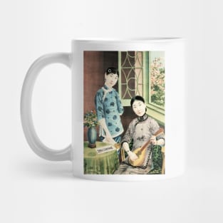 Chinese Ladies Musician Fook Onn Insurance Vintage Chinese Advertising Mug